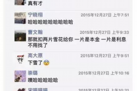 黑山如何避免债务纠纷？专业追讨公司教您应对之策